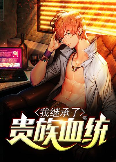 鱼跃龙门张牧杨兔 鱼跃龙门张牧杨兔