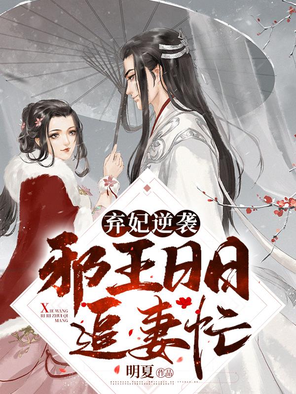 妻不厌诈娄爷我错了唐宛什么结果