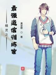 邪王嗜宠鬼医狂妃什么时候开始写的 邪王嗜宠鬼医狂妃什么时候开始写的