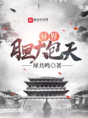 修仙勿扰女配逆天改命中txt