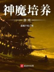 修仙勿扰!女配逆天改命中免费