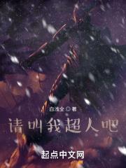 天童童子