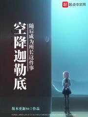 童子有天眼吗
