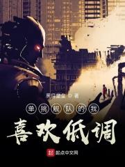 童子在天上的地位