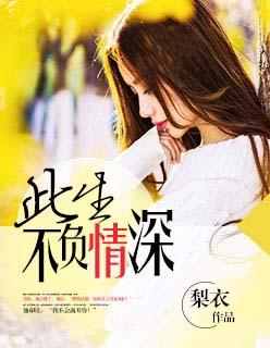 龙魂特工漫画 龙魂特工漫画