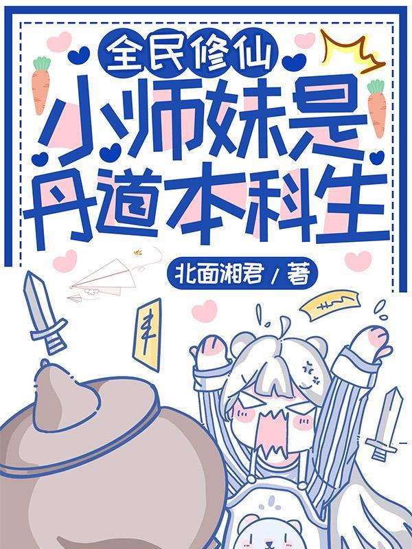 替天行盗TXT八零 替天行盗TXT八零