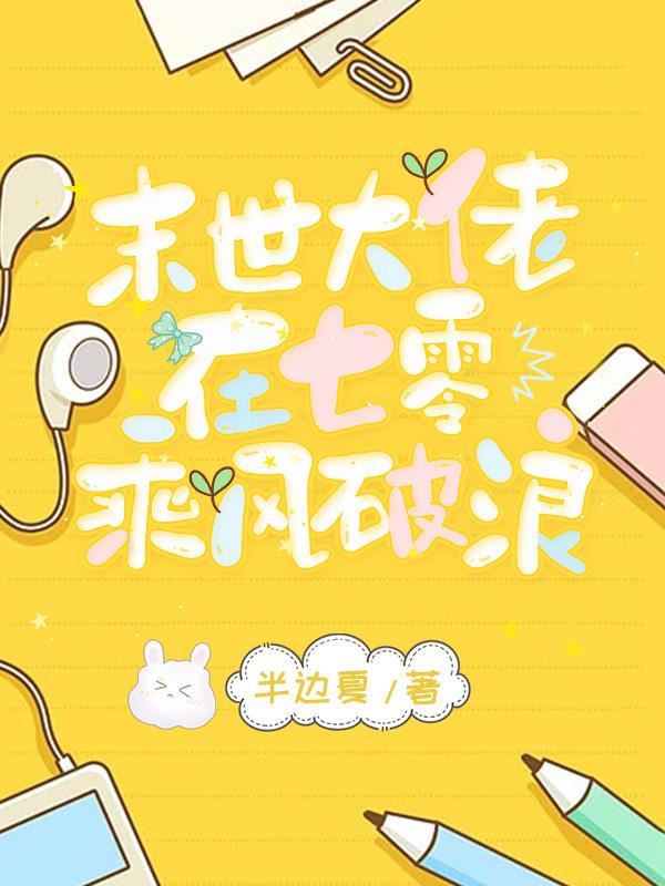 抗战之王者归来最新章节列表 抗战之王者归来最新章节列表