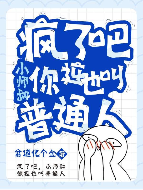 独步惊华腹黑嫡女御天下全文免费阅读 独步惊华腹黑嫡女御天下全文免费阅读
