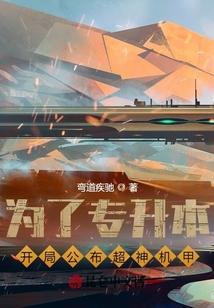 慕少的千亿狂妻慕庭琛