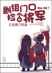 逍遥妖仙