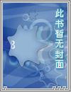 传奇神婿叶昊郑漫儿最新章节我到底是什么来历 传奇神婿叶昊郑漫儿最新章节我到底是什么来历