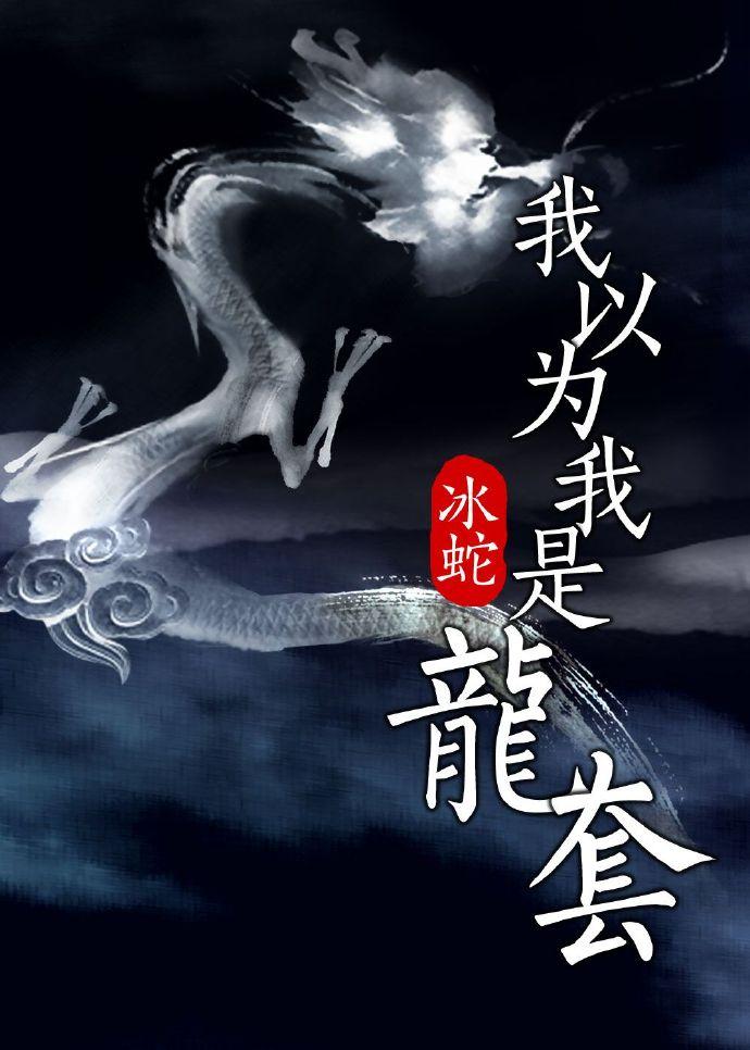 此恨绵绵txt 此恨绵绵txt