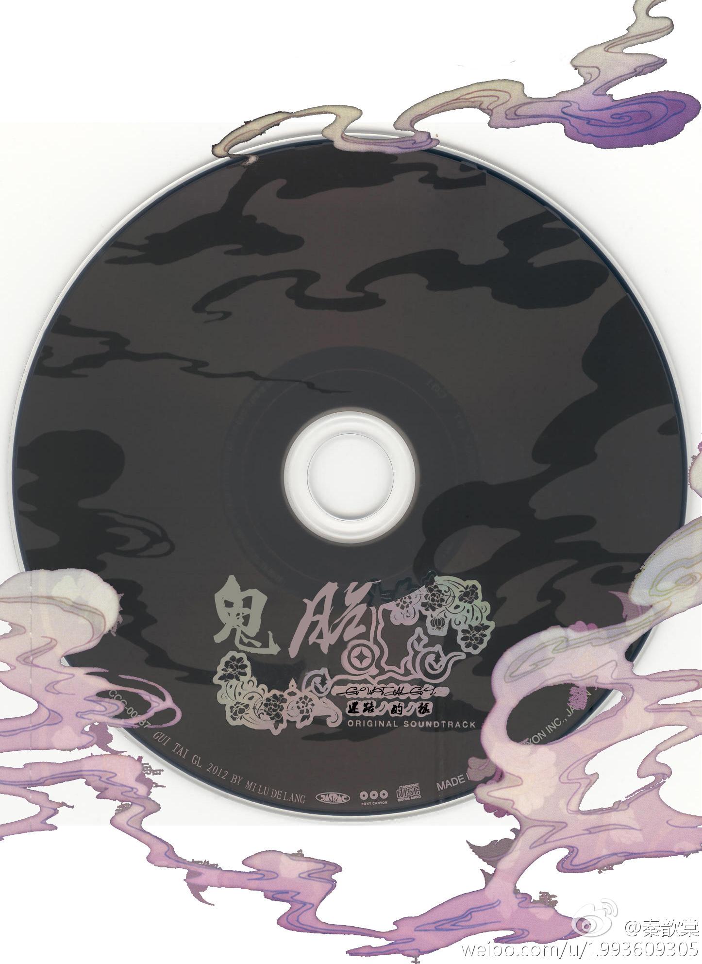鬼胎gl 鬼胎gl