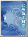 血炎 血炎