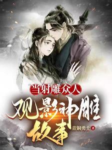 丹道神途完结 丹道神途完结