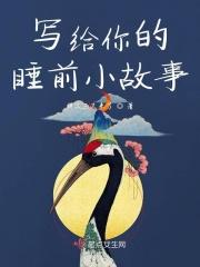 异界之光 异界之光