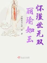 穿越异界之光之国