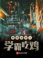 狐妖重生在五零阅读全文 狐妖重生在五零阅读全文
