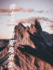寻仙废弃地图路怎么走 寻仙废弃地图路怎么走