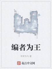 网游之我是武学家女主有几个 网游之我是武学家女主有几个