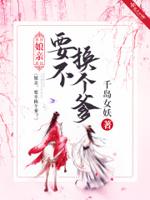 重生后我和死对头联手复仇免费阅读 重生后我和死对头联手复仇免费阅读