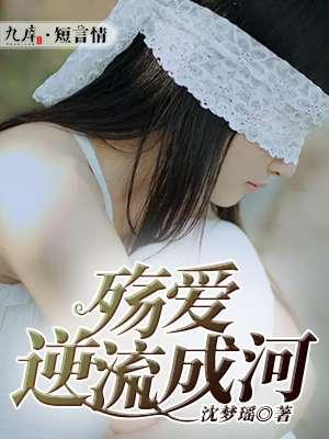 你在我的心上是什么歌