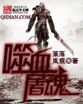你是昨夜的星辰免费阅读全文 你是昨夜的星辰免费阅读全文