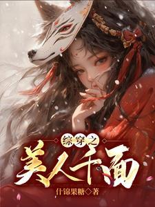 知识殿堂的近义词 知识殿堂的近义词