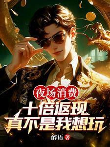 魔鬼主教 远古莱德