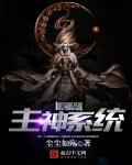 红颜乱天下免费阅读 红颜乱天下免费阅读