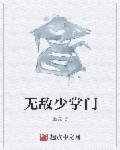 冷宫宠后之美人暗妖娆2014