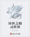 最强天赋树TXT精校版 最强天赋树TXT精校版