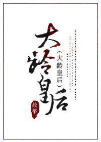 锦鲤小皇后 锦鲤小皇后