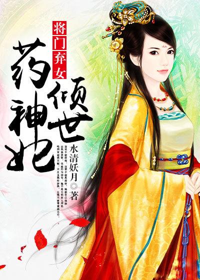 腹黑少将娇俏妻免费 腹黑少将娇俏妻免费
