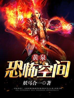 妻主大人是道祖[女尊 妻主大人是道祖[女尊