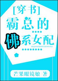全民穿越我有一座军火库全集