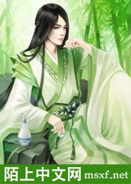 一宠成瘾,国宝娇妻要抱抱 一宠成瘾,国宝娇妻要抱抱