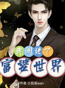 神级回收从双生武魂开始 飞卢