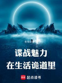 全民火影我有无限复制系统 六神月 全民火影我有无限复制系统 六神月