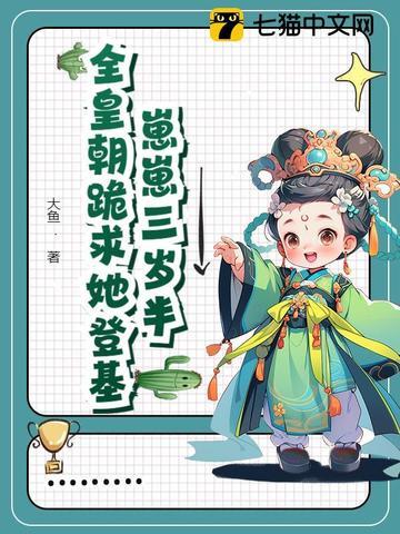 废柴逆天妖娆狂妃难自弃