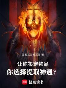 废材妖妃太狂傲