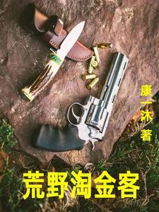 重生七零手镯空间军嫂 重生七零手镯空间军嫂