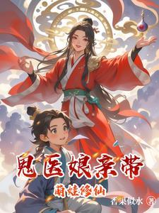 东京降临以后 东京降临以后