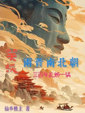 虎孩子和羊妈妈属相合不合 虎孩子和羊妈妈属相合不合