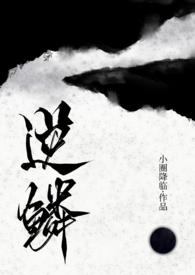 炼明隽是什么意思 炼明隽是什么意思