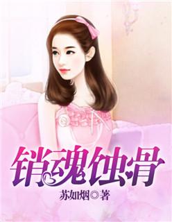 重生宫妃朕的爱妃不好惹txt 重生宫妃朕的爱妃不好惹txt