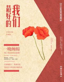 病弱美人在惊悚游戏掉马男主 病弱美人在惊悚游戏掉马男主
