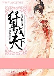 武动乾坤之人生模拟器免费阅读 武动乾坤之人生模拟器免费阅读