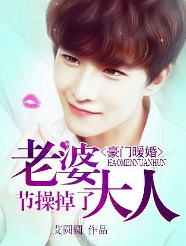 总裁先生掌心宠最新章节更新时间 总裁先生掌心宠最新章节更新时间