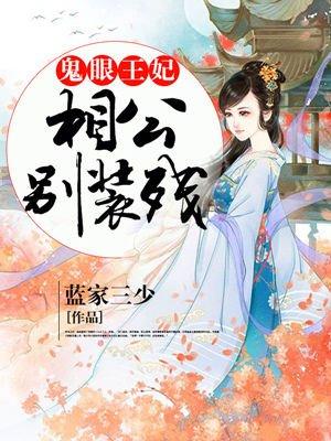 人生巅峰短剧 人生巅峰短剧